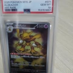 フーディン AR MEGA 拡張パック メガシンフォニア キラ 071/063 - メルカリ