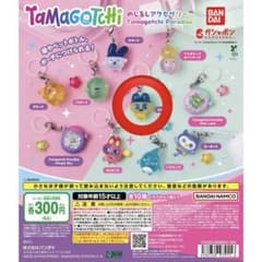 Tamagotchi めじるしアクセサリー まめっちのサムネイル