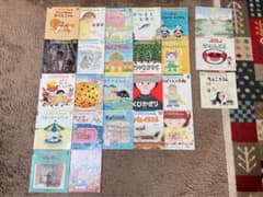 【年少用絵本】こどものとも 25冊セットのサムネイル