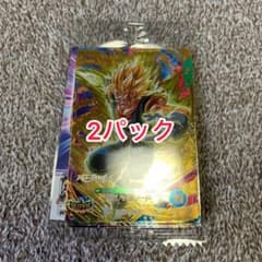 Vジャンプ 1月号付録 ドラゴンボールスーパーダイバーズ BUPPAパック