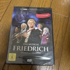 DVD／ドイツミュージカル／フリードリヒのサムネイル