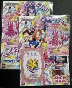 アイカツアカデミー カード＆学生証セット 2セットのサムネイル