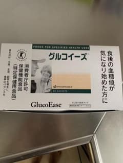 グルコイーズ(いとちん様専用)のサムネイル