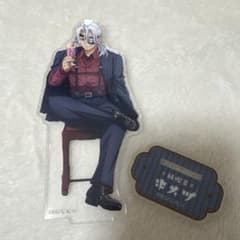 AGF2024 鬼滅の刃 宇髄天元 純喫茶 アクリルスタンド - メルカリ