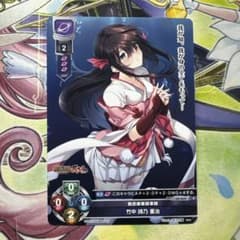 剣丞隊筆頭軍師 竹中 詩乃 重治 プロモ lycee - メルカリ