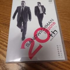 サンドウィッチマン　ライブツアー　 2018 DVDのサムネイル