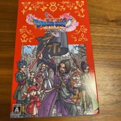 ドラゴンクエスト11 S swichのサムネイル
