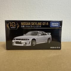 タカラトミーモールオリジナル　トミカプレミアム　スカイライン GT-R R33