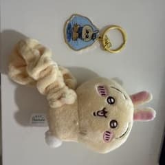 Chiikawa Rabbit Plush Mascot Scrunchie Keychain Set