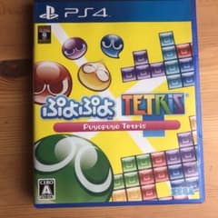 ぷよぷよテトリス スペシャルプライス　✳︎ばし様専用✳︎のサムネイル
