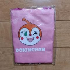 アンパンマン ドキンちゃん おでかけランチバッグのサムネイル