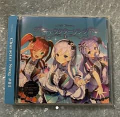 アズールレーン キャラクターソング CDのサムネイル