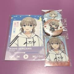 シャニマス 芹沢あさひ 缶バッジ シャニマス 芹沢あさひ 缶バッジ カード 特典 ポストカード まとめ売り