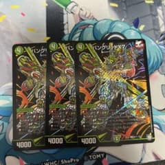 バングリッドX7 トレーディングカード 3枚セットのサムネイル