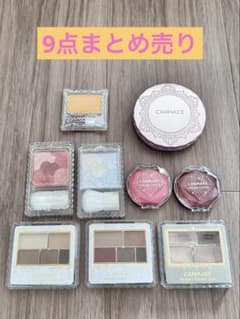 交渉中⭕  キャンメイク  他セット3点まとめ売り キャンメイク アイシャドウ他 9点まとめ売り - メルカリ