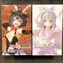 魔法少女にあこがれて One-Seventh Caratフィギュア マジアベーゼ 悪の