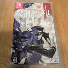 Ridou RAIDOU Remaster Switch