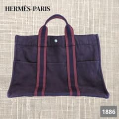 A-1886〈HERMES-PARIS〉ダークパープル トートバッグ - メルカリ