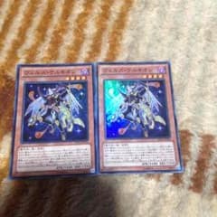 ヴェルズケルキオンのサムネイル