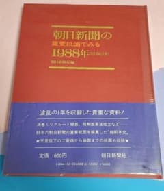 m82016885666_1.jpg?1769244705
