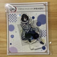 Demon Slayer: Kimetsu no Yaiba Total Concentration Exhibition Acrylic Mascot - Obanai Iguro