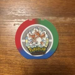 ポケパーク カントー トサキント ピンバッジのサムネイル