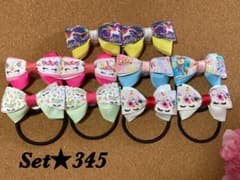 セット345★ヘアゴムセット¥350のサムネイル