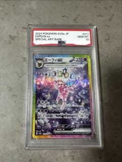 エーフィex 211/187 SAR PSA10のサムネイル