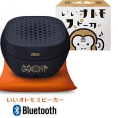 【新品】au いいオトモスピーカーのサムネイル