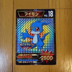 デジモン アドベンチャー02 ジャンボ カードダス ブイモン キラ - メルカリ