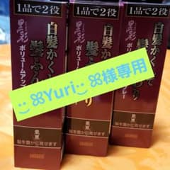 白髪かくして髪ふんわり374 3個セットのサムネイル
