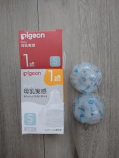 Pigeon 母乳実感 Sサイズ 2個入りのサムネイル