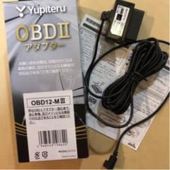 ユピテル OBDIIアダプター『OBD12-M III』のサムネイル