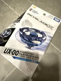 24時間以内発送】ベイブレードX UX-00 サムライブルー - メルカリ