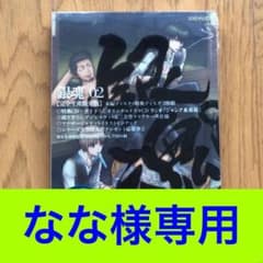 銀魂゜ 2〈完全生産限定版〉のサムネイル