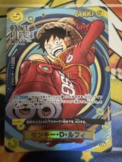 カードゲーム モンキー・D・ルフィ SR ONE PIECE DAY 2024 - メルカリ