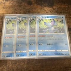 ジメレオン うらこうさく 4枚セットのサムネイル