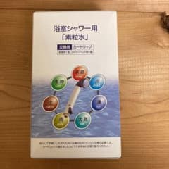 素粒水フリーサイエンス　シャワーカートリッジのサムネイル
