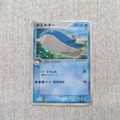 ポケモンカード ホエルオー 022/055のサムネイル