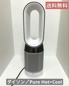 ◾️Rxt様専用◾️【定価7.7万→お買得品】ダイソン／Pure Hot+Coolのサムネイル