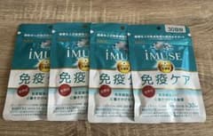 KIRIN 免疫ケア　サプリメントのサムネイル
