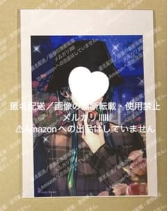 悪魔執事と黒い猫 あくねこ バスティン バレンタイン お返し 手紙