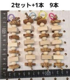 17〗インコおもちゃ9本 鳥おもちゃ バルサ バードトイ ガジガジ 破壊系