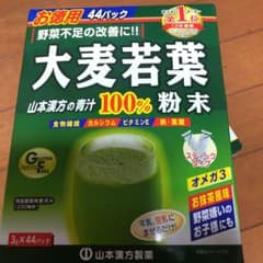 山本漢方製薬 大麦若葉粉末100% スティックタイプ 3g×44包のサムネイル