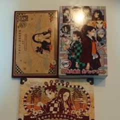 鬼滅の刃本 特典のサムネイル