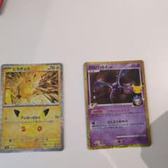 ポケモンカード ピカチュウ クロバットG 2枚セットのサムネイル