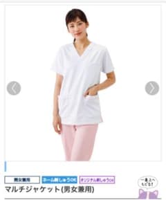 ナースリー　マルチジャケットのサムネイル