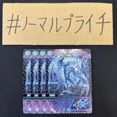 とまと様 リクエスト 2点 まとめ商品 - メルカリ