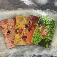 【ちはやふる】1～4巻セットのサムネイル