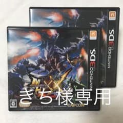 【セット販売】モンスターハンターダブルクロスのサムネイル